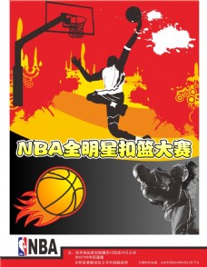 实力和